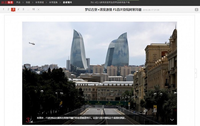 Formula 1 Grand Prix of Europe in Chinese spotlight 